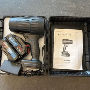 新品 ブロワー バッテリー2個 洗車 エアダスター 掃除 キャンプ 火起こし PSE認証 コードレス