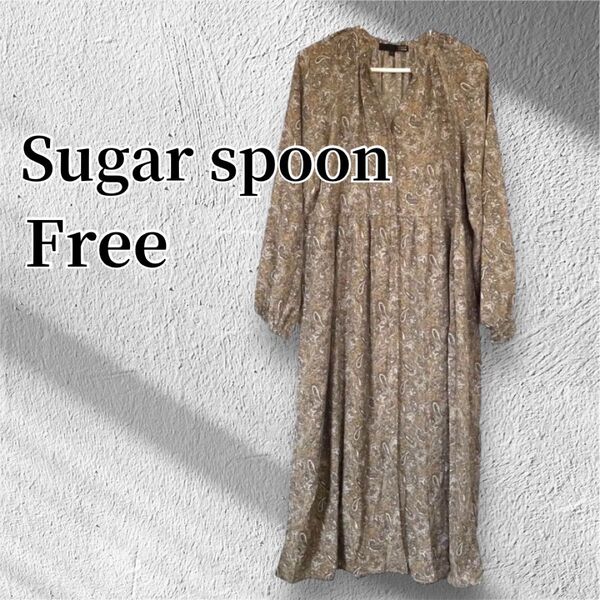 ★美品★ シュガースプーン ワンピース ロングワンピース 長袖 ペイズリー 体型カバー ゆったり