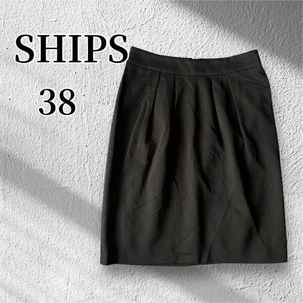 美品★ SHIPS タイトスカート 黒 膝丈 スカート ビジネス シップス 38 ブラック おしゃれOL制服 ひざ丈