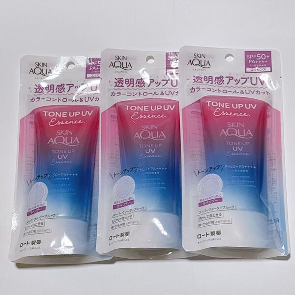 新品未開封 ロート製薬 スキン アクア トーンアップUVエッセンス 日やけ止めエッセンス ラベンダー 3本セット