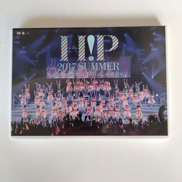 新品未開封 Hello ! Project 2017 SUMMER ~HELLO ! MEETING