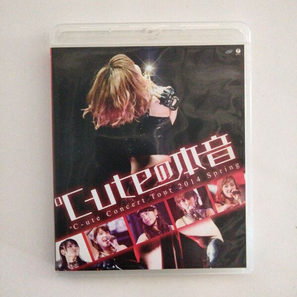 「℃-ute コンサートツアー2014春~℃-uteの本音~」 (Blu-ray)