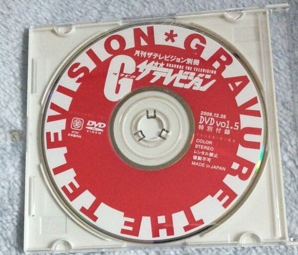 グラビアザテレビジョン DVD