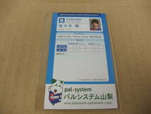 2012 選手カード ヴァンフォーレ甲府 佐々木翔 直筆サイン入り 配布 サッカー Ｊリーグ サンフレッチェ広島_画像2