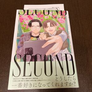SECOND 九重シャム