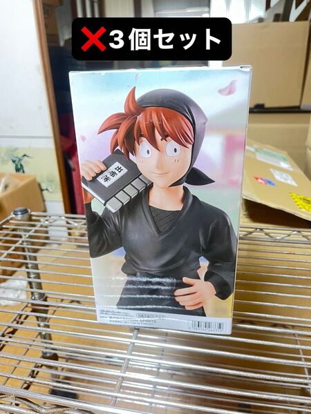 劇場版 忍たま乱太郎 土井半助 フィギュア3個セット