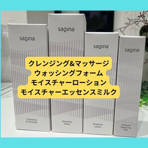 お値下げ中 サキナ 化粧品 お得な基本4点セット
