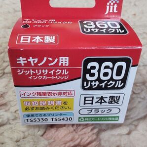 ジット リサイクルインク BC-360 ブラック キャノン用