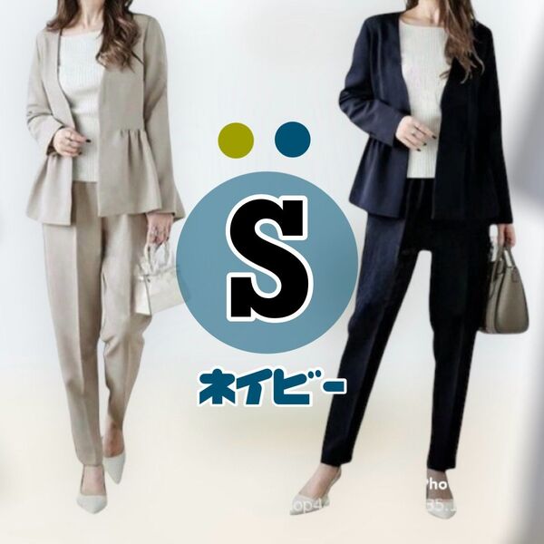 S ネイビー ペプラム パンツスーツ フォーマル 七五三 セットアップ フリル オフィス 通勤 セレモニー 卒業 入学 フェミニン