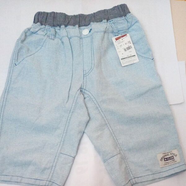 【新品タグ付き】キッズ150センチ ハーフパンツ