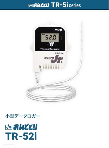 T&D おんどとりJr. TR-52i 2個セット 小型データロガーティアンドデイ TR-52i おんどとりJrセンサ外付タイプ