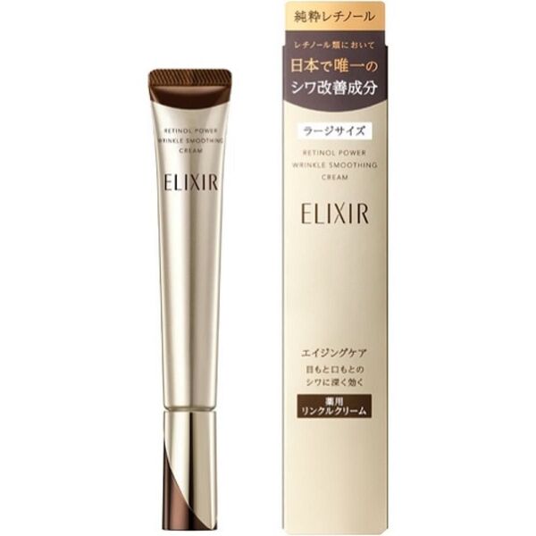 新品 エリクシール シュペリエル レチノパワー リンクルクリーム L クリーム