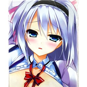 ensemble 庄名泉石 乙女が彩る恋のエッセンス 天城咲夜 抱き枕カバー 未開封 / フレス製 アクアライクラ 正規品