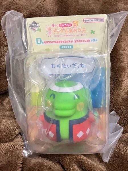 一番くじ たまごっち D賞 くちぱっち