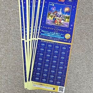 カルビーキャンペーン応募ハガキ20枚 ディズニーランド貸切 懸賞 calbee