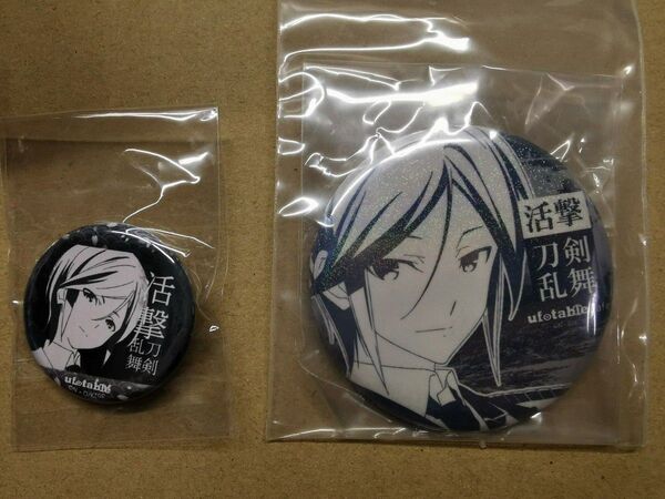 活撃 刀剣乱舞 上映会 限定缶バッジ 薬研藤四郎 マチアソビカフェ くじ缶バッジ