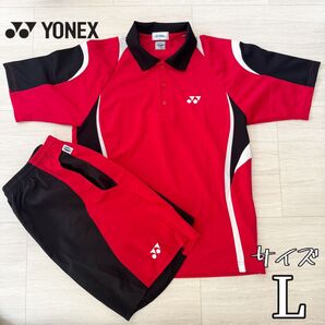 YONEX 半袖ポロシャツ ハーフパンツ 上下セット