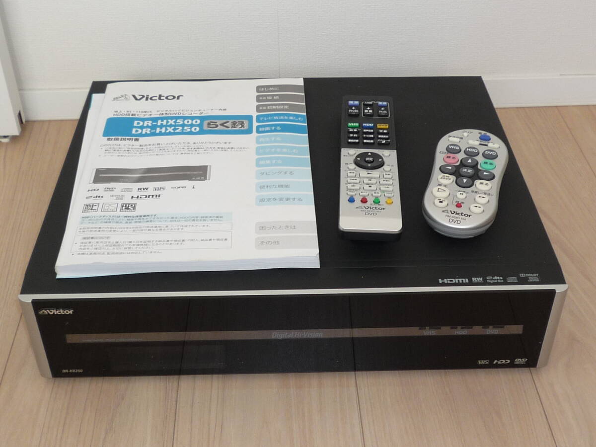 2025年最新】Yahoo!オークション -dr-hx250の中古品・新品・未 2025年最新】Yahoo!オークション -dr-hx250の中古品・新品・未