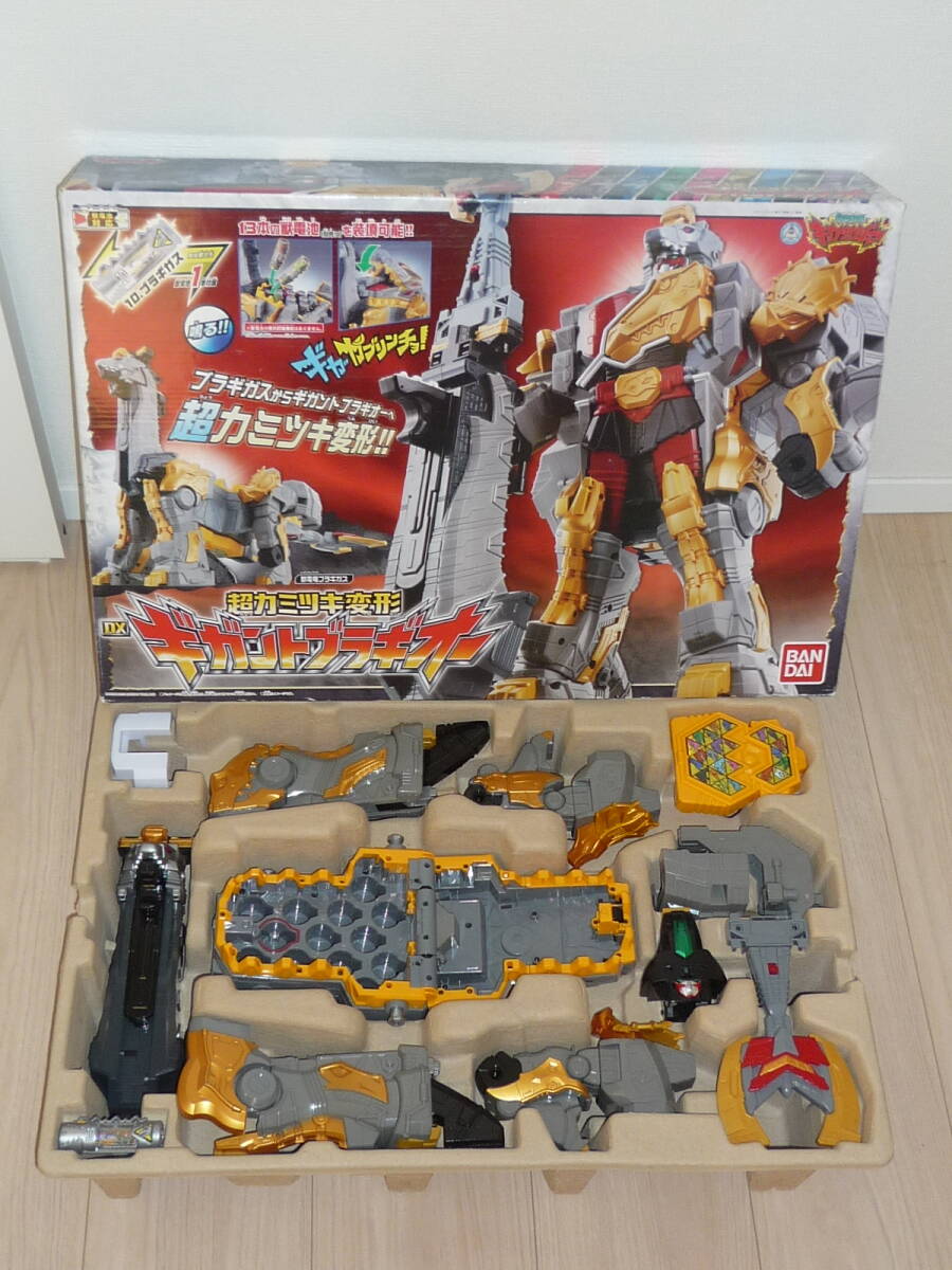 2025年最新】Yahoo!オークション -dxギガントブラギオーの中古品 2025年最新】Yahoo!オークション -dxギガントブラギオーの中古品