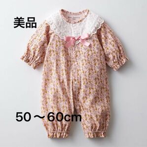 美品 女の子 ツーウェイオール50〜60cm