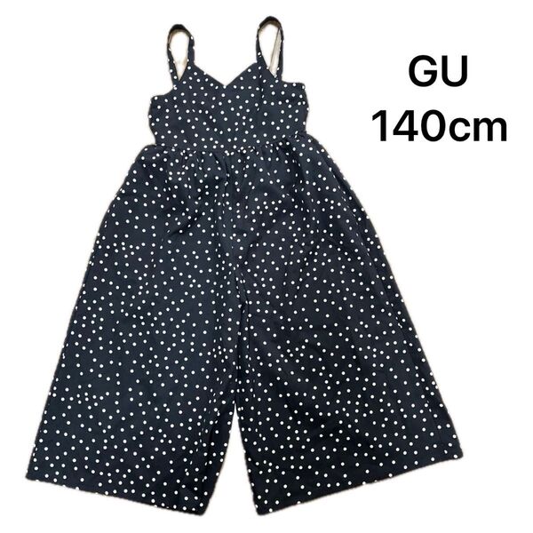 GU オーバーオール オールインワン 140cm