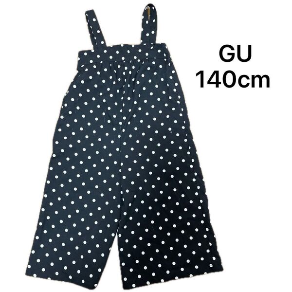 GU サロペット オーバーオール ワイド ドット柄 140cm