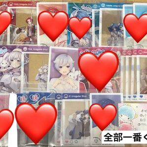 【バラ可】いれいす カード類 一番くじ チップス スイパラ