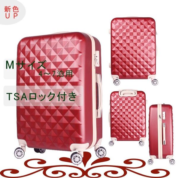 送料無料 新品 スーツケース かわいい TSAロック付き キャリーバッグ訳あり品内側枠全体に汚れあり 2025040901