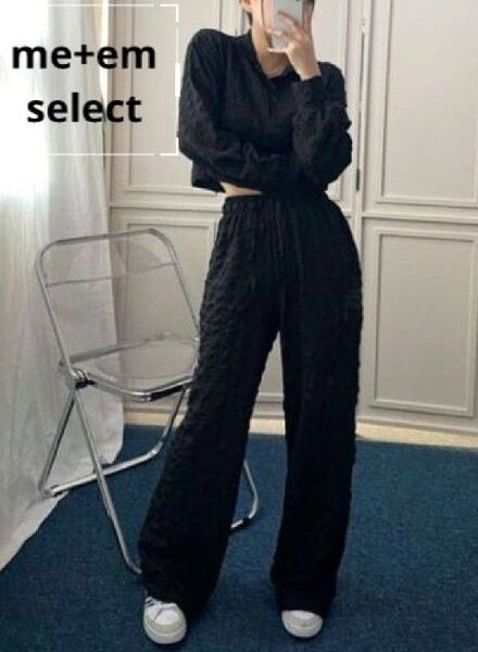 me+em select ぽこぽこ エンボス ワイドイージーパンツ フリーサイズ ブラック美品