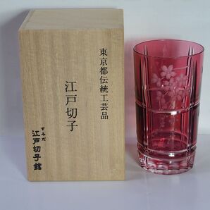【未使用 美品】ヒロタグラスクラフト すみだ 江戸切子館 しだれ桜 タンブラー グラス 江戸切子 金赤