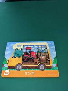 とびだせどうぶつの森　amiiboカード　40 タンボ　農業　キャンピングカー　amiibo　カード あつまれどうぶつの森　switch　Lite
