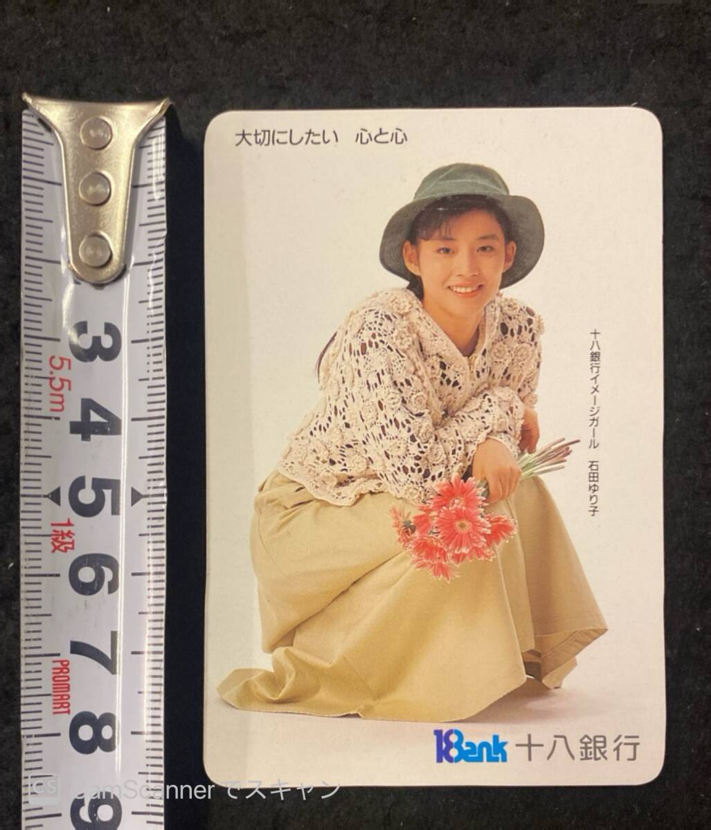 Yahoo!オークション -「石田ゆり子 カレンダー」の落札相場 Yahoo!オークション -「石田ゆり子 カレンダー」の落札相場