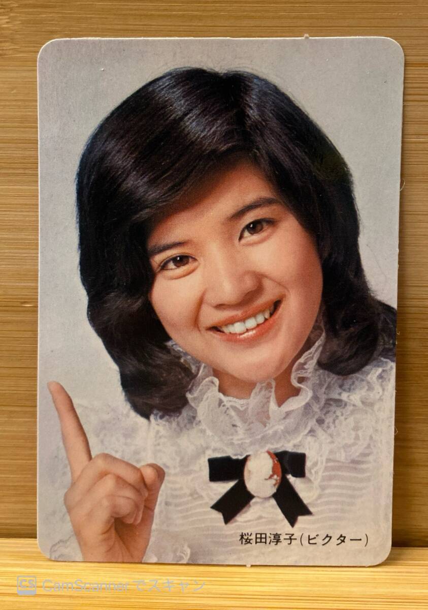 桜田淳子1978年カレンダー - メルカリ