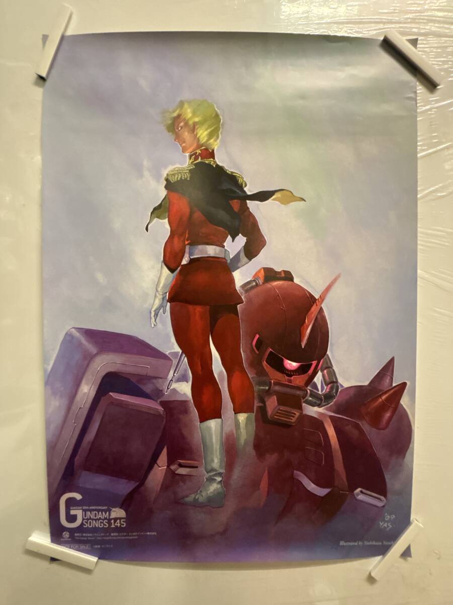 Yahoo!オークション -「ガンダム ポスター シャア」の落札相場 Yahoo!オークション -「ガンダム ポスター シャア」の落札相場