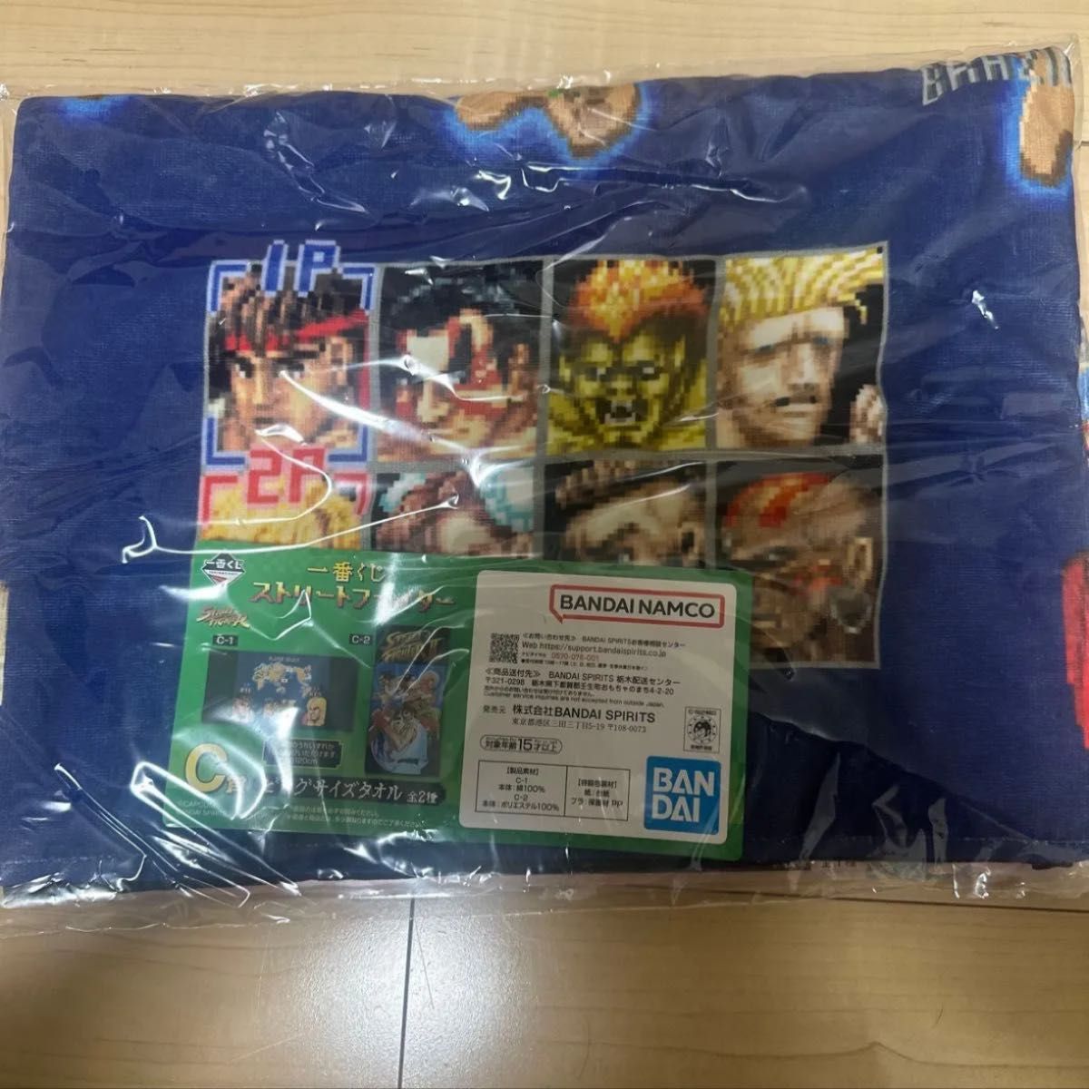 一番くじストリートファイターC賞ビッグサイズタオル|Yahoo 一番くじストリートファイターC賞ビッグサイズタオル|Yahoo