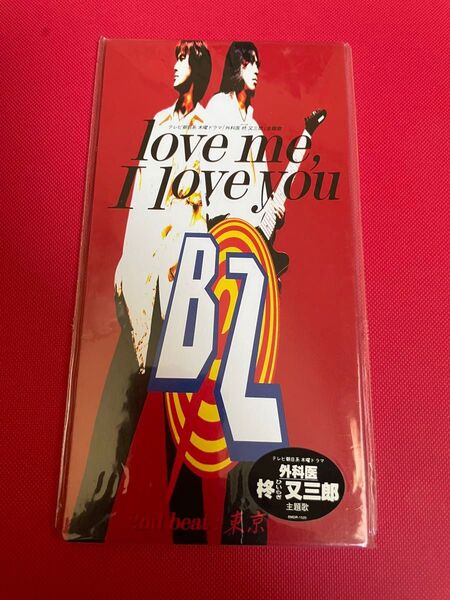 B'zシングルCD『loveme Iloveyou』作詞稲葉浩志作曲松本孝弘