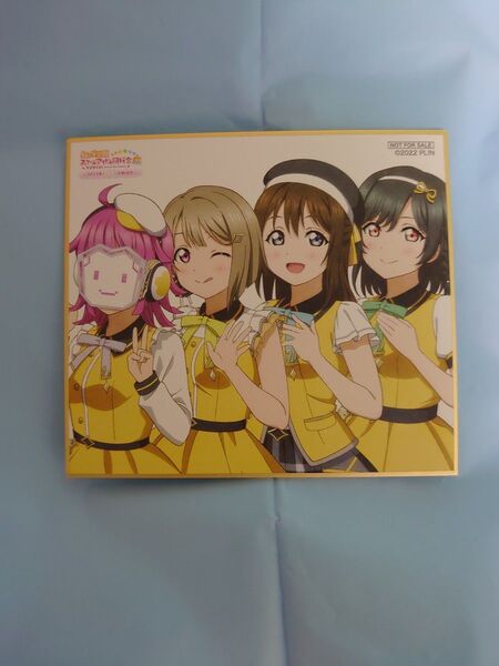 2023にじいろ活動日誌 ニジガク展 色紙 入場者特典 1年生 ミニ色紙 ラブライブ 虹ヶ咲学園スクールアイドル同好会