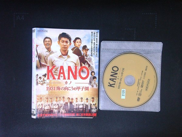 2025年最新】Yahoo!オークション -kano 1931海の向こうの甲子園