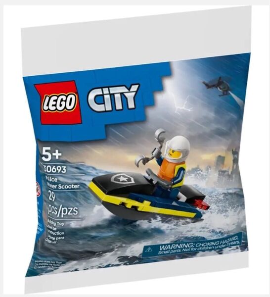 LEGO レゴ シティ 30693 水上ポリスバイク ノベルティ 非売品 レア 誕生日 お祝い プレゼント