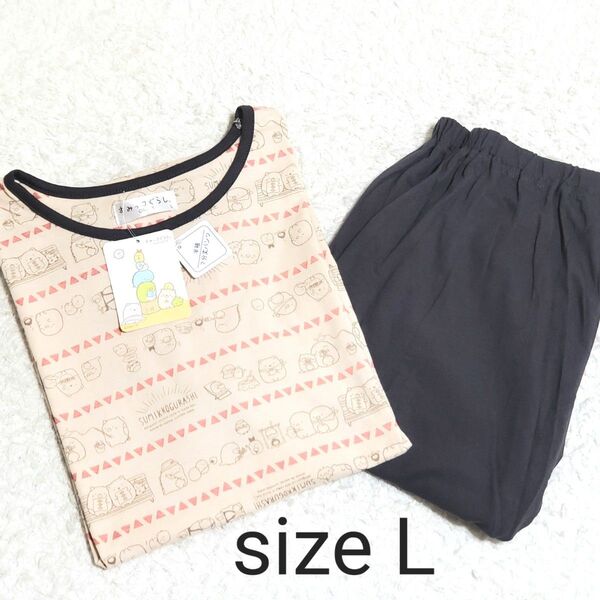 新品 すみっコぐらし パジャマ 婦人 レディース Lサイズ 半袖 七分丈パンツ ベージュ 上下セット サンエックス 綿100%