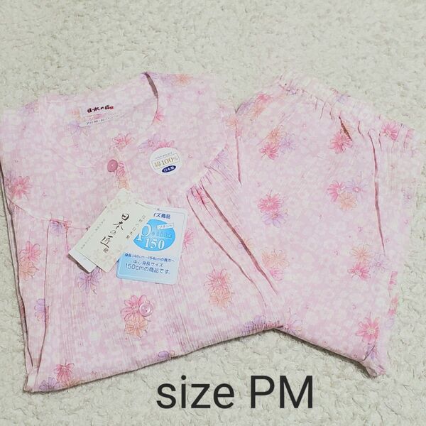 新品 日本の匠 京都捺染 花柄 パジャマ 婦人 レディース PMサイズ 七分袖 長パンツ ピンク 薄手 上下セット 日本製 綿