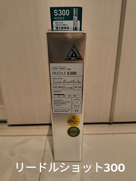 VT CICA REEDLE S300 導入美容液