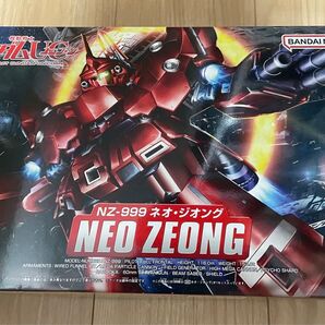 BB戦士 ネオ・ジオング