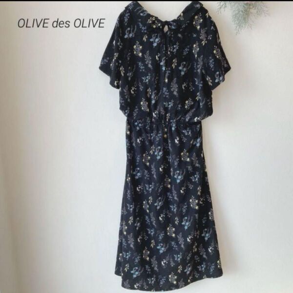 165【 OLIVE des OLIVE 】 花柄 ロング ワンピース 半袖