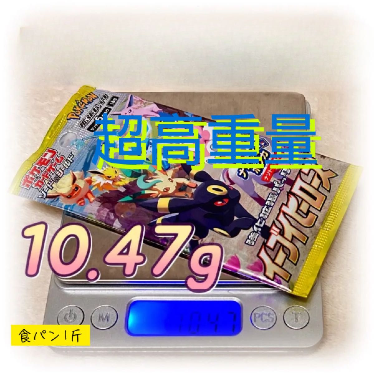 格安 早い者勝ち イーブイヒーローズ 未開封24パック サーチ痕 格安 早い者勝ち イーブイヒーローズ 未開封24パック サーチ痕