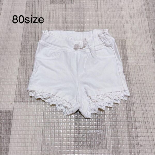 788 ベビー服 / ショートパンツ 短パン 80