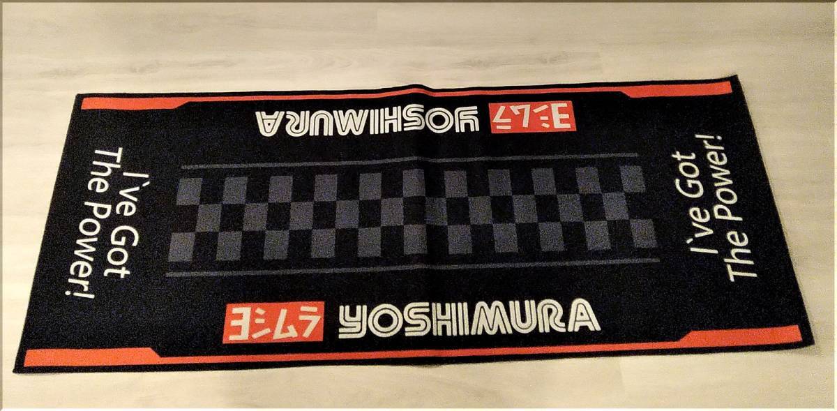2025年最新】Yahoo!オークション -ヨシムラ フロア マットの中古 2025年最新】Yahoo!オークション -ヨシムラ フロア マットの中古