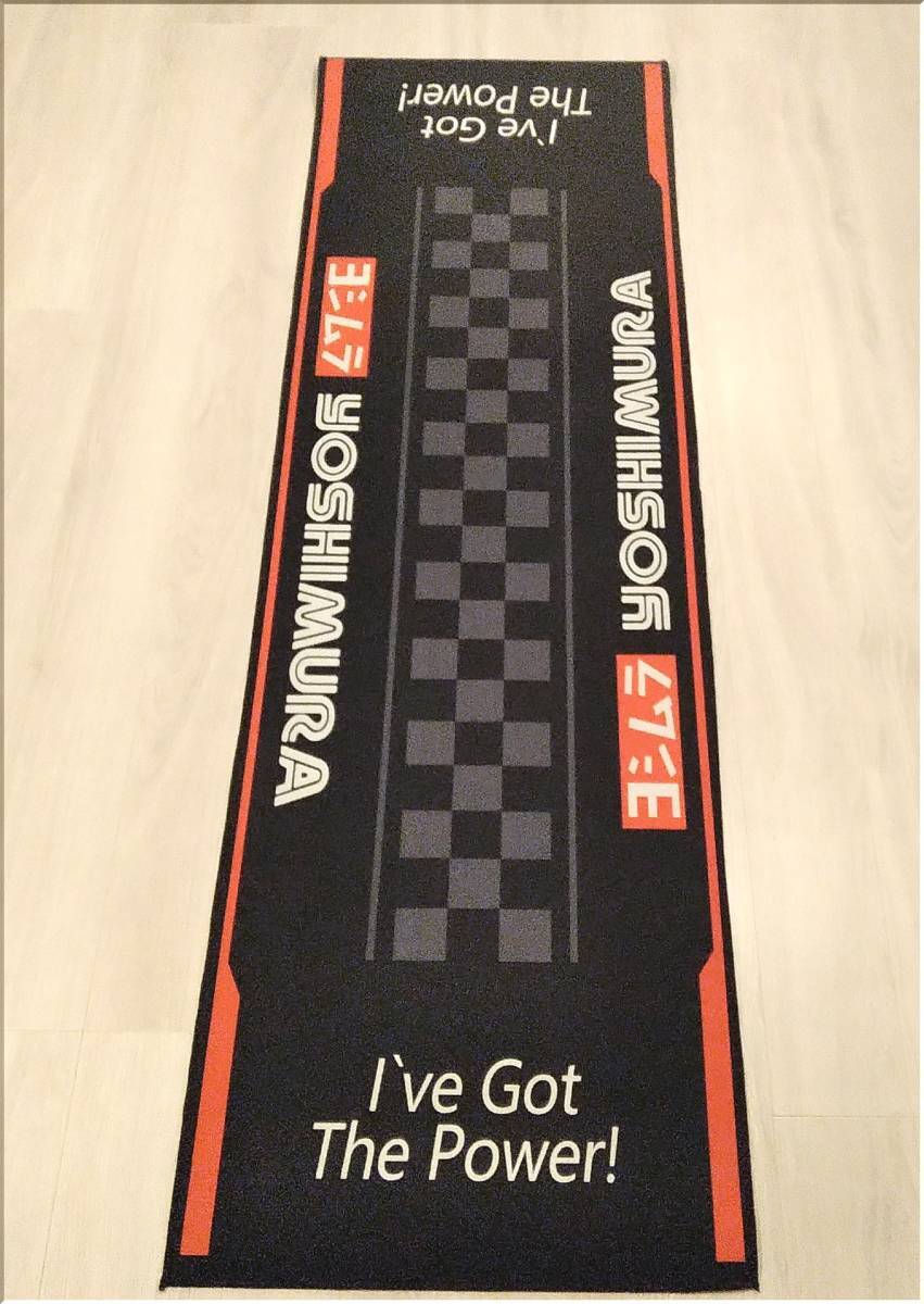 YOSHIMURA BLOG : メンテナンスマット受注開始