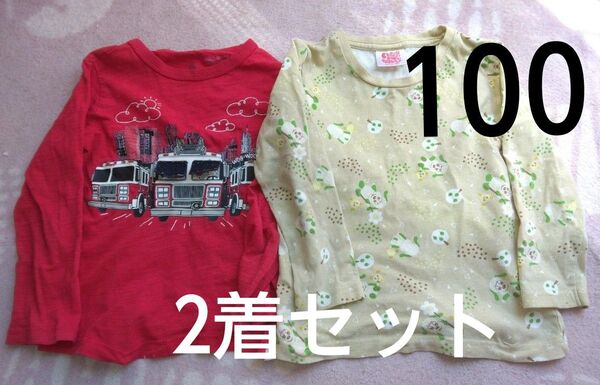 子供服 長袖ロンT2着セット サイズ100 男の子 GAP&いないいないばぁ 保育園 幼稚園 カットソー 消防車 わんわん