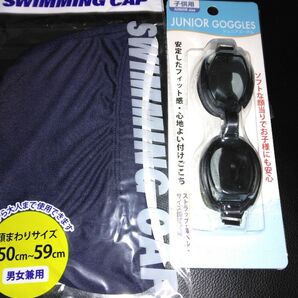 クーポンで200円引き!新品未使用 水泳帽子&ジュニア用ゴーグル 子供用 プール用品 水泳用品 スポーツ用品